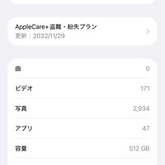 iPhone 16promax512gbの画像