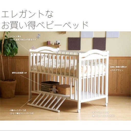 ベビーベッド＋寝具セット（合計10点）日本製ベビーベッドスラット ホワイトアウトレット ハイタイプ Katoji赤ちゃん用ベッド、マットレス、ベッドシーツx2、おくるみ、掛け布団カバー、枕、防水シートx2、ベビーベッド用の保護パッド・ガードなど、合計10点のセット