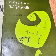 ソナチネ　楽譜の画像
