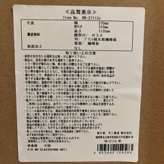 スタンドミラー　姿見　鏡の画像