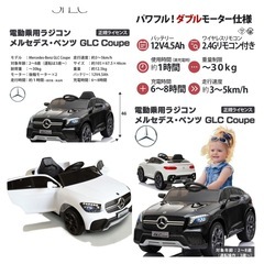 Mercedes-Benz GLCクーペ　電動乗用ラジコン の画像