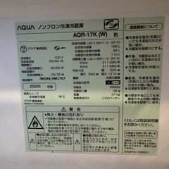 AQUA 冷蔵庫の画像