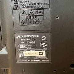 dx broadtec lvw24eu3の画像