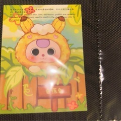 公式 babythree バナナ  マスコットの画像