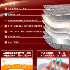 季節の変わり目は　極厚25mm  135×185cm 約1.5畳 グレー【7層構造・ 奇跡の素材グラフェン配合】 接触温感 吸湿発熱 断熱 蓄熱 遠赤保温 あったか アルミシート入り 厚手 防音 静電気加工 滑り止め付 こたつ敷きマット 床暖房 ホットカーペット対応 抗菌防臭 の画像