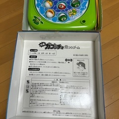 元祖ガブッチョ魚つりゲームの画像