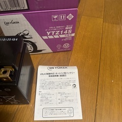GSユアサ　バッテリー　YTZ14S
の画像
