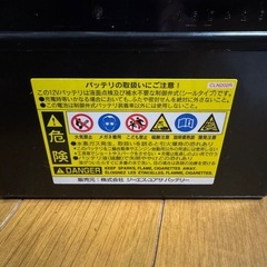 GSユアサ　バッテリー　YTZ14S
の画像