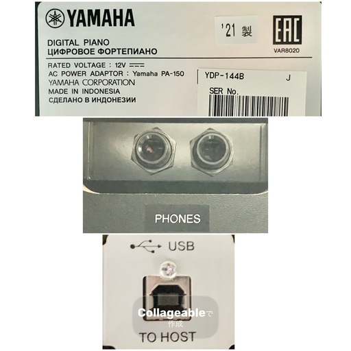 【取引中】YAMAHA電子ピアノ YDP-144B【無料配送可能】