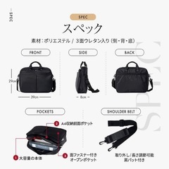 ビジネスバック　⭐️新品⭐️の画像
