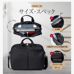 ビジネスバック　⭐️新品⭐️の画像