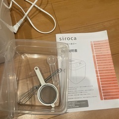 ホームベーカリーの画像
