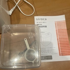 ホームベーカリーの画像