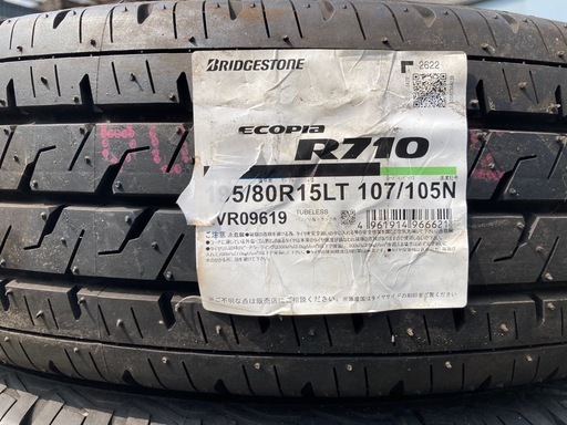 【新品】BRIDGESTONE 195/80R15 22年製＋21年製　夏タイヤ
