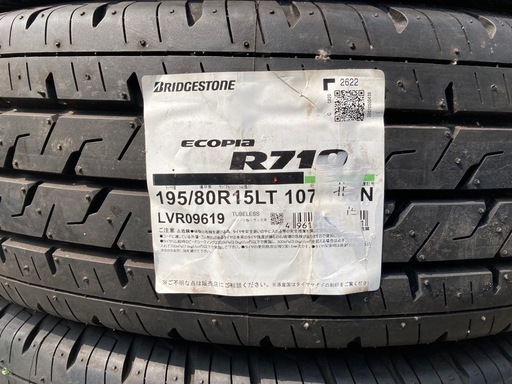 【新品】BRIDGESTONE 195/80R15 22年製＋21年製　夏タイヤ