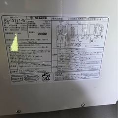 シャープ RE-TS171-wの画像