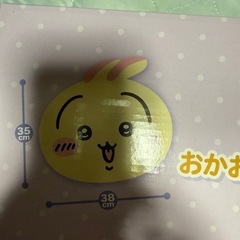 モモンガ　折りたたみミニテーブルの画像
