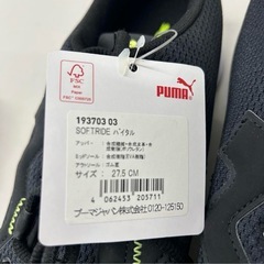 【未使用品】プーマ　ランニングシューズ　27.5センチ　メンズの画像
