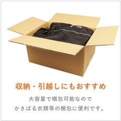 新品ダンボール
の画像