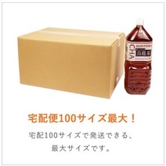 新品ダンボール
の画像