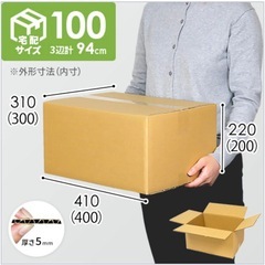 新品ダンボール
の画像