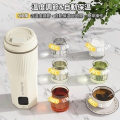 Anfilank 電気ケトル ポ一タプル（380ml の画像
