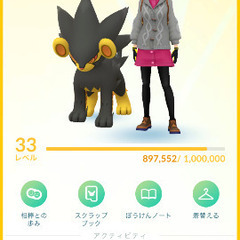 【新潟】ポケモンGO！フレンド募集！