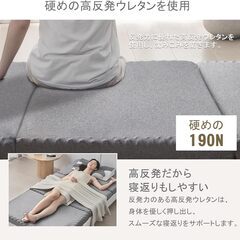新品　折りたたみマットレス 高反発 硬め190N 厚さ8 cm 三つ折りの画像