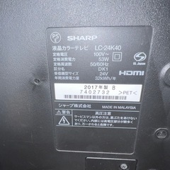 (
終了)24Vシャープ液晶テレビ の画像