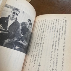 トップガン　本　の画像