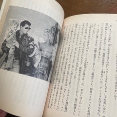 トップガン　本　の画像