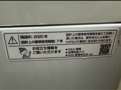 値引き中！！SHARP 縦型洗濯機 ホワイト