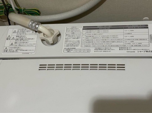 値引き中！！SHARP 縦型洗濯機 ホワイト