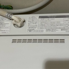 SHARP 縦型洗濯機 ホワイトの画像