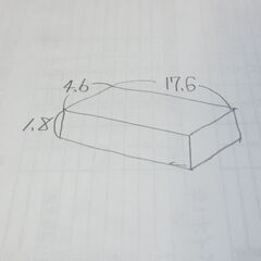 LIHIT LAB 筆箱 文房具 リヒトラブ ペンケースの画像