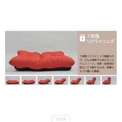 2人掛けソファーの画像