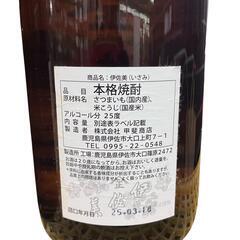 SG00001 訳アリ品 甲斐商店 芋焼酎　伊佐美 3点まとめ売り [0000000001781]の画像