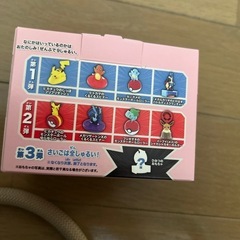 マクドナルド ポケモン ひみつのおもちゃの画像