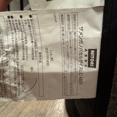 座椅子の画像