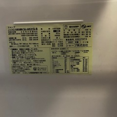 SHARPノンフロン冷凍冷蔵庫 SJ-AK31G-Bの画像