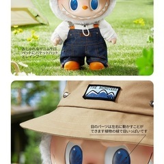 ラブブ　FALL IN WILD ぬいぐるみの画像