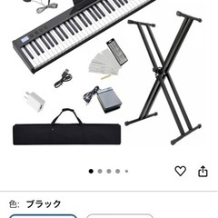 【美品】電子ピアノ88鍵盤MIDI対応スタンドとペダル付きの画像