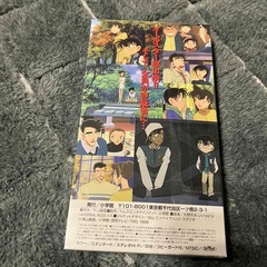 【新品・未開封】名探偵コナン 16人の容疑者!? ビデオテープ VHS【少年サンデー特典　非売品】の画像