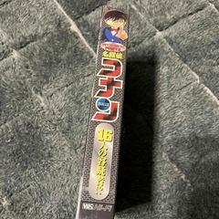 【新品・未開封】名探偵コナン 16人の容疑者!? ビデオテープ VHS【少年サンデー特典　非売品】の画像