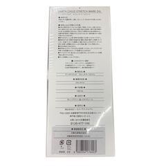 186000 新品未使用 EARTH CHILD アースチャイルド ストレッチマークオイル 100ml 9点まとめ売り [0000000001783]の画像