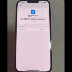 美品　iPhone 13 pro max 256g　バッテリー100%の画像