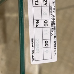 取引中/小さな水槽の画像