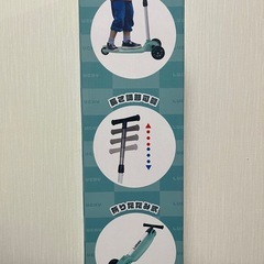 新品未開封‼️  キック スクーターの画像