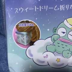 ハンギョドン　スツールの画像