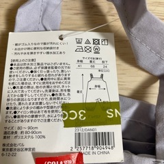 7日までプレイウェア80-90の画像